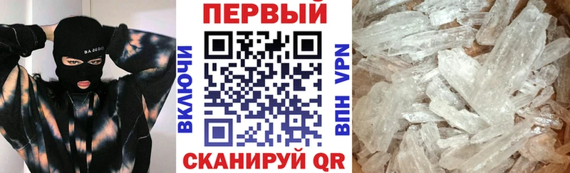 Амфетамин 98%  сколько стоит  Похвистнево 