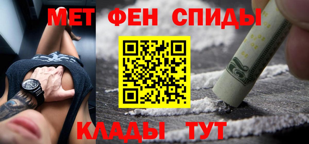 АМФ 98% Похвистнево