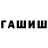 ГАШ 40% ТГК esQsix