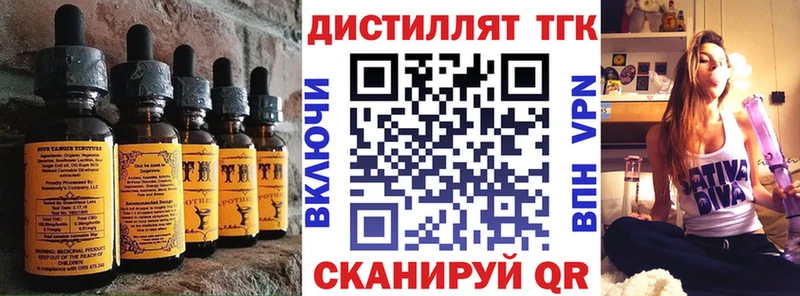 Cannafood конопля Похвистнево