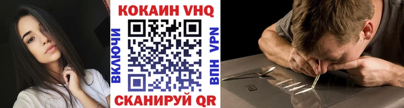 где продают   Похвистнево  COCAIN 97% 