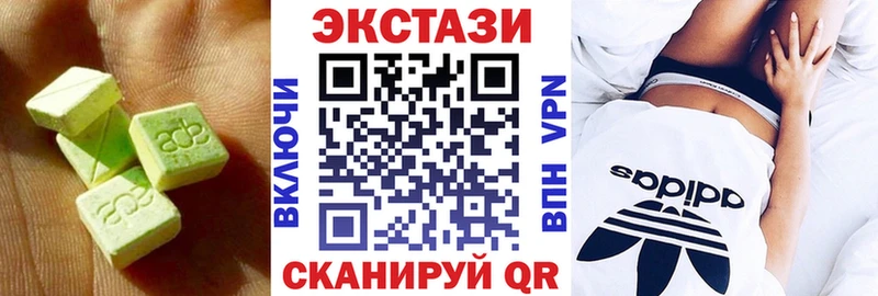Экстази Дубай  кракен tor  Похвистнево 