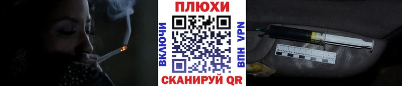 ГАШИШ Ice-O-Lator  Похвистнево 