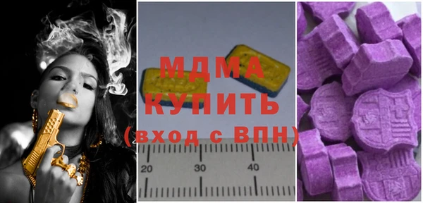 марки nbome Осинники