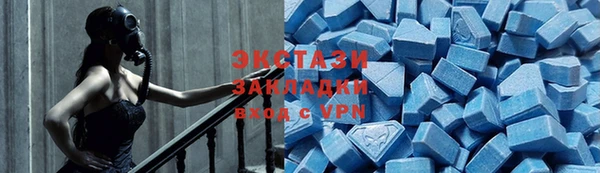 скорость mdpv Гусь-Хрустальный