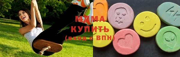 марки nbome Осинники