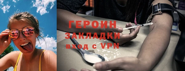 марки nbome Осинники