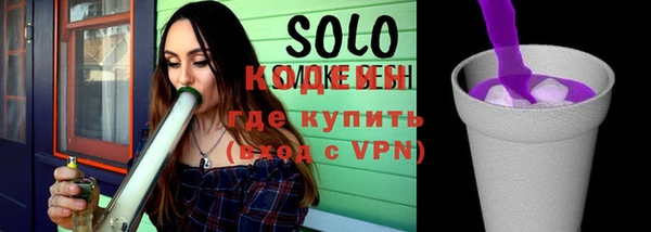 марки nbome Осинники