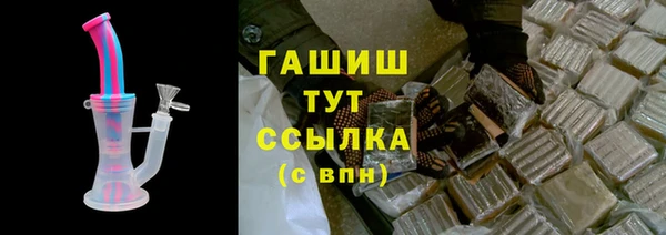 марки nbome Осинники