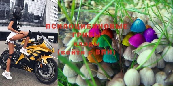 марки nbome Осинники
