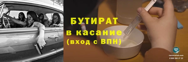 2c-b Остров