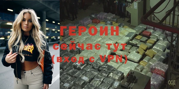 марки nbome Осинники