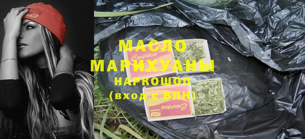 марки nbome Осинники