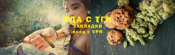 марки nbome Осинники