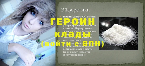 марки nbome Осинники