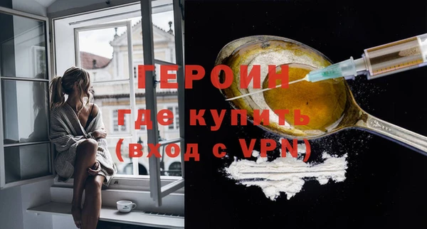 скорость mdpv Гусь-Хрустальный