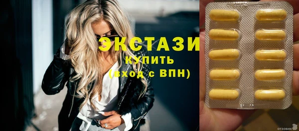 марки nbome Осинники