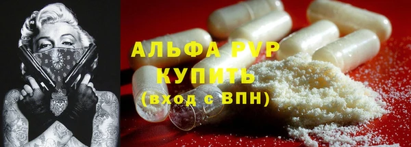 марки nbome Осинники