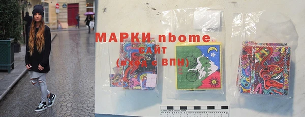 2c-b Остров