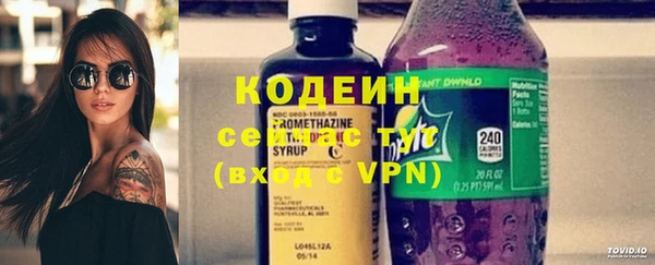 2c-b Остров