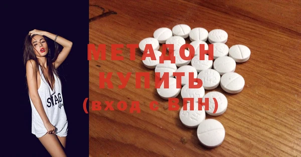 марки nbome Осинники