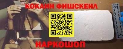 спиды Канаш