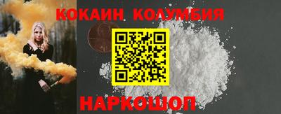 спиды Канаш