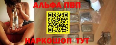 apvp Камышлов