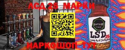 apvp Кинель