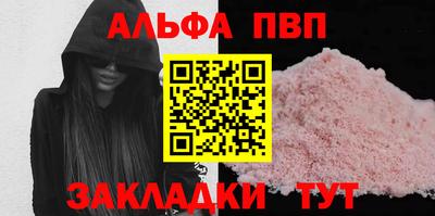 мяу мяу мука Кандалакша