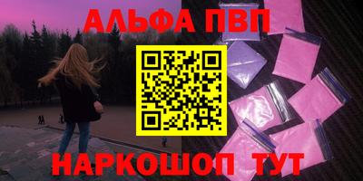 мяу мяу мука Кандалакша
