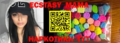 спиды Канаш