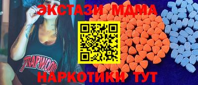 apvp Камышлов