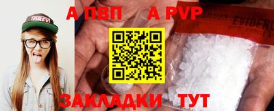 спиды Канаш