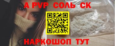apvp Камышлов
