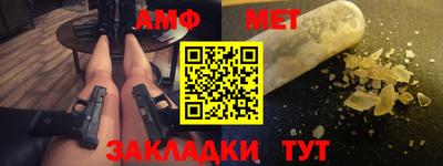 спиды Канаш