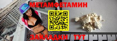 спиды Канаш