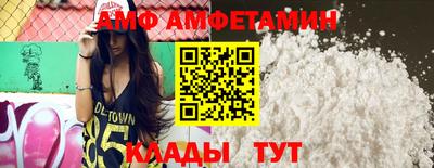 спиды Канаш