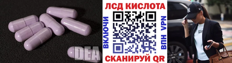 LSD-25 экстази кислота  магазин продажи наркотиков  Похвистнево 
