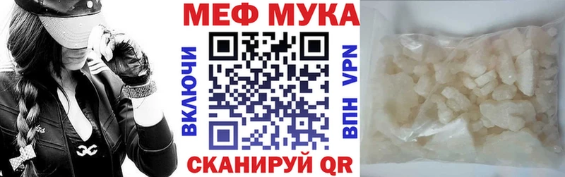 МЯУ-МЯУ 4 MMC  Похвистнево 