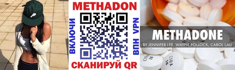 наркота  KRAKEN как зайти  МЕТАДОН мёд  Похвистнево 