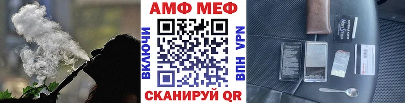 Метамфетамин витя  Похвистнево 
