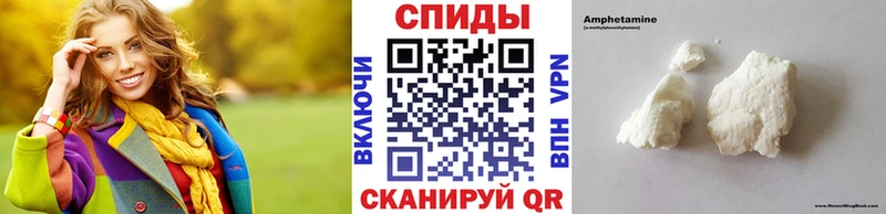 МЕТАМФЕТАМИН винт Похвистнево