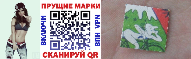 где можно купить   Похвистнево  Марки 25I-NBOMe 1500мкг 