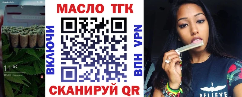 купить  цена  Похвистнево  Дистиллят ТГК концентрат 