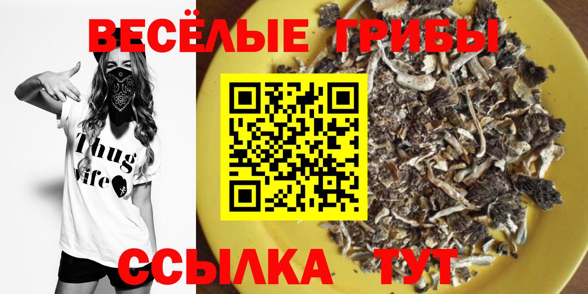 Cocaine Похвистнево