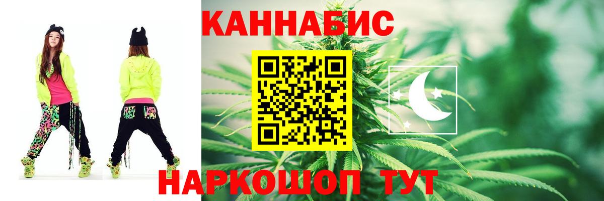 Каннабис White Widow Похвистнево