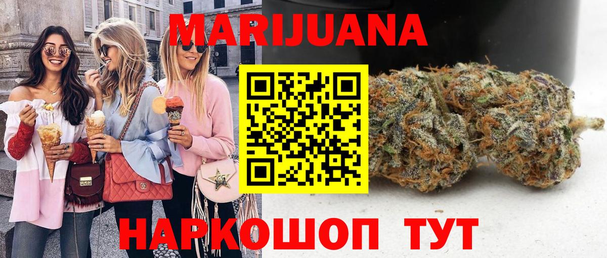 Канабис SATIVA & INDICA  Вход с VPN  Канабис планчик  Похвистнево  МАРИХУАНА индика 